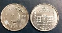 Pakistan 2019 Commemorative Coin Sikh Guru Nanak